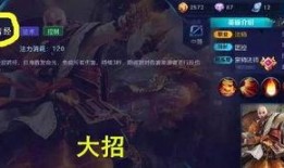 王者新英雄爆料唐僧视频,王者峡谷再添取经传奇