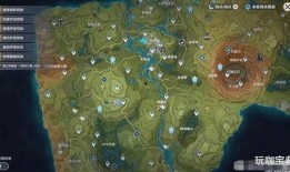 原神须弥地图爆料视频