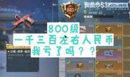 cfm活动最新爆料s3,S3赛季精彩纷呈，全新玩法等你来战！