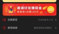 吃瓜网友视频下载免费版,免费下载！揭秘吃瓜网友视频神器