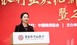 齐鲁银行最新爆料新闻,揭秘重大业务调整与潜在影响