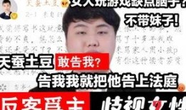 咖喱兄弟爆料视频大全在线观看,揭秘幕后精彩瞬间