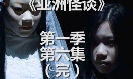 女鬼复仇在线观看,幽魂复仇记