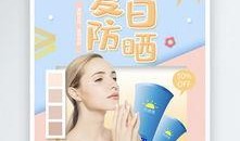 护肤爆料视频素材免费观看,免费观看护肤爆料视频大揭秘