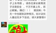 最新爆料热线,揭秘娱乐圈惊天大事件！
