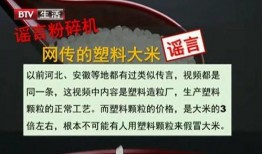 大米加工爆料怎么做的视频,跟随视频学习传统加工技艺