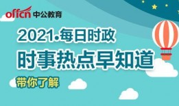 今日科普热点爆料新闻内容,[具体新闻主题]背后的科学奥秘