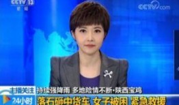 央视新闻爆料消防,揭秘消防生成技术革新