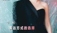 演员马锐爆料视频大全集,揭秘娱乐圈幕后真相