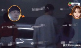 新恋情爆料视频