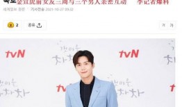 成杰前女友爆料视频播放,揭秘背后惊人真相