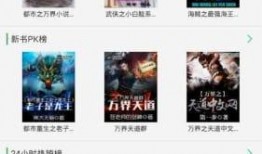 吃瓜众人小说免费阅读下载,揭秘娱乐圈幕后风云