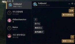 lpl吃瓜事件爆料最新,揭秘电竞圈背后的惊人真相