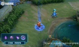 刘邦出新皮肤爆料视频