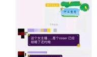 心态被爆料视频大全图片,揭秘网络视频背后的真实心理瞬间
