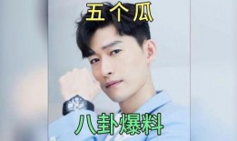 娱乐圈八卦吃瓜爆料恋爱,明星情侣甜蜜恋情曝光，甜蜜瞬间引网友热议