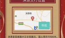 保定银行员工爆料视频,保定银行员工爆料视频揭露内部惊人内幕