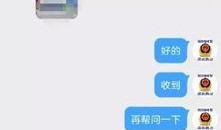 唐山大人爆料视频最新版,视频揭露惊人真相