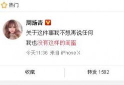 袁基最新爆料消息新闻,揭秘娱乐圈惊人内幕