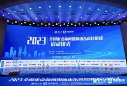 山东新闻媒体爆料电话,揭露社会热点事件背后的真相