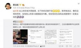 艺人的真实人品爆料视频,视频曝光惊人内幕