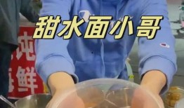 弋优甜水面爆料视频网盘,网盘揭秘幕后真相