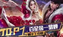 王者芳薇爆料视频在线观看,揭秘游戏幕后精彩瞬间