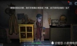 小女孩第五人格爆料视频,小女孩爆料视频带你探秘游戏幕后