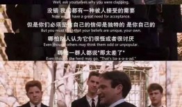 死亡诗社在线免费观看,在线免费观看，探寻青春与自由的诗篇