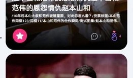 娱乐新闻吃瓜每天更新,揭秘明星幕后故事！”