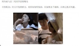 狗仔爆料甜蜜夫妻视频,揭秘明星夫妻的温馨日常