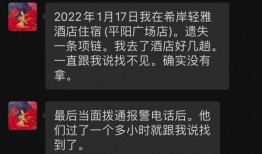 临汾餐饮最新爆料,揭秘最新爆料背后的美食风云