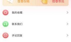 网红爆料吃瓜软件,吃瓜软件背后的秘密大曝光！
