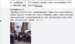 温州爆料最新新闻消息今天,突发事件引发社会关注