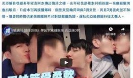 汪东城娱乐圈爆料视频,揭秘明星幕后真相