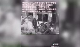 多伦多八卦爆料视频大全,八卦视频大全大汇总