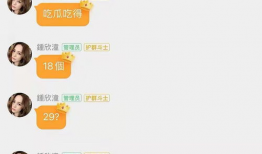 网红吃瓜八卦网站,吃瓜八卦网站带你领略娱乐圈幕后风云