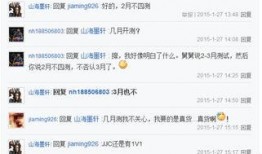 视频天涯爆料大全下载,揭秘网络热点事件幕后真相