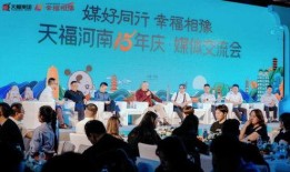 天福集团最新爆料新闻,揭秘企业转型背后的秘密与挑战