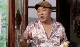 王云爆料赵四出轨视频播放,真相大白引热议