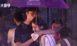 新恋情爆料视频