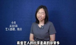 沈阳圈内人爆料杨澜,杨澜背后惊人真相揭露