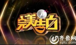完美告白在线观看,浪漫邂逅，心动瞬间