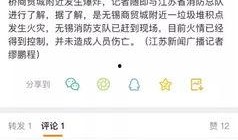 今日爆料最新事件,今日爆料最新事件震惊全国！