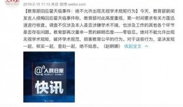 武汉高考爆料视频,考场内幕与考生心声