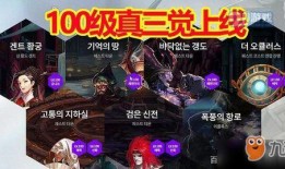 韩服手游最新爆料信息,神秘新英雄登场，游戏玩法再升级！