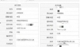 陈牧驰爆料人员名单最新,揭秘人员名单背后的惊人真相