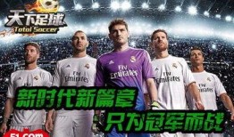 天选球星爆料视频,揭秘篮球场上的传奇瞬间