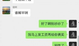 我要爆料了搞笑视频下载,爆笑瞬间！揭秘搞笑视频下载背后的欢乐秘密