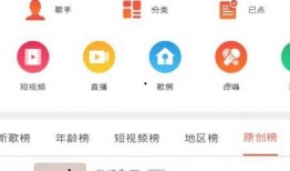 网易发二狗爆料视频,二狗揭秘公司幕后真相